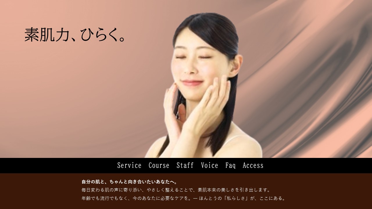 A案のサンプル画像