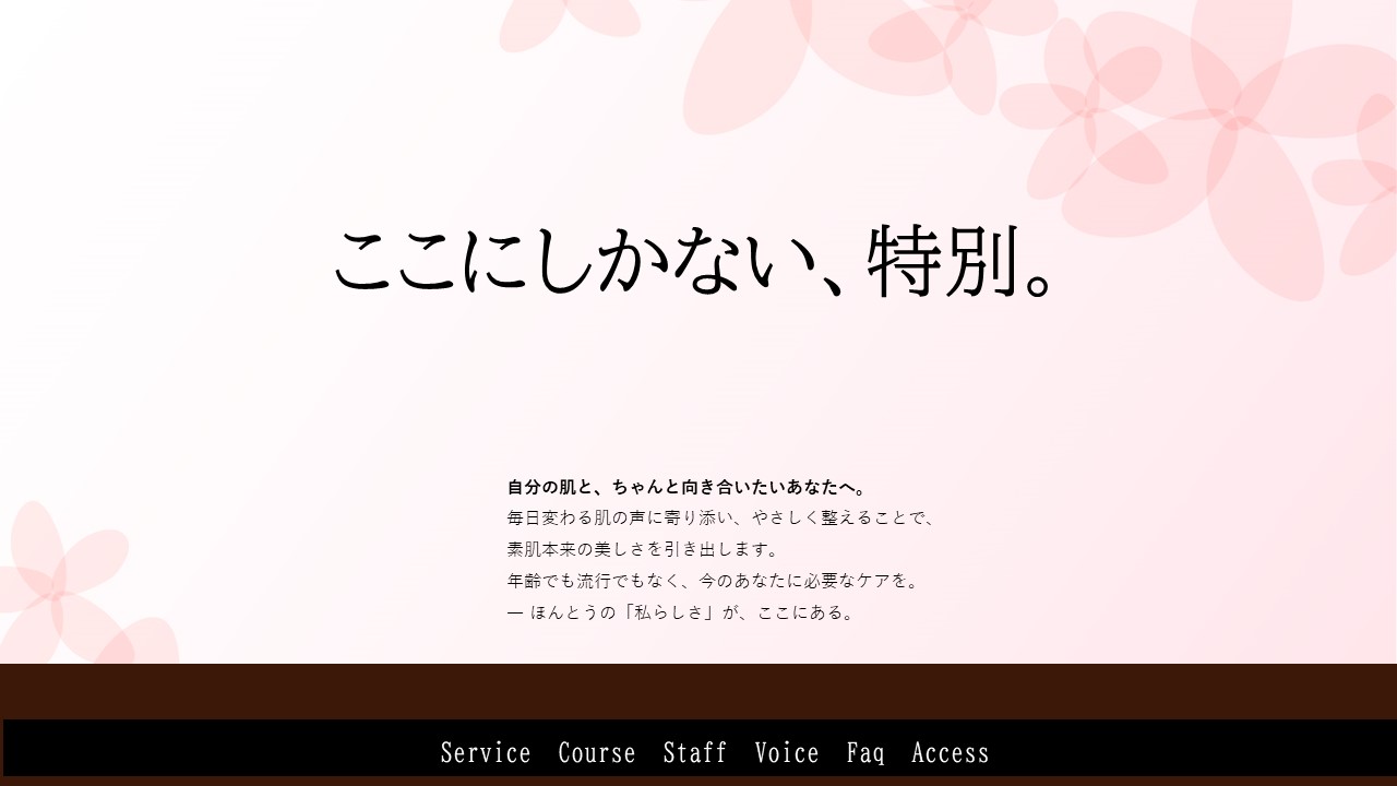 C案のサンプル画像